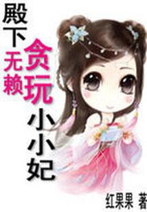 恋上，腹黑校草