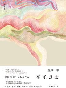咒神之印