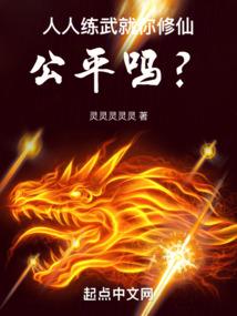 超神学院之尊神