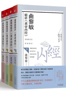 遁术