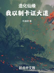 混世特工