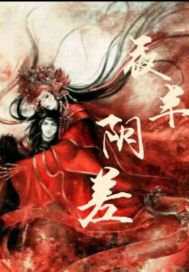 帝凰书