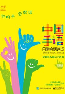 都市热血之风起云涌
