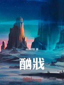 虚神录