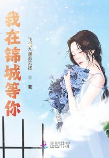 学院超级修仙狂少