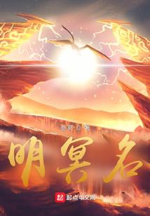 快穿之我与娘子共进退