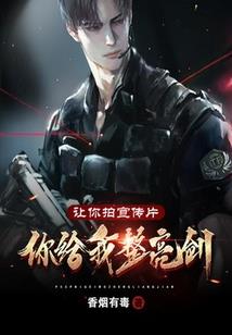 古界为尊