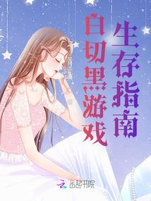 异世之滴血重生