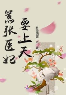 景在花未央
