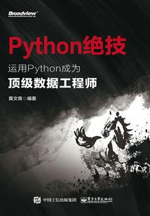 潜入数据世界，目标回归现实