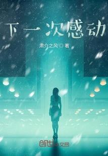 捡到一只高冷宝：竹马辣么拽