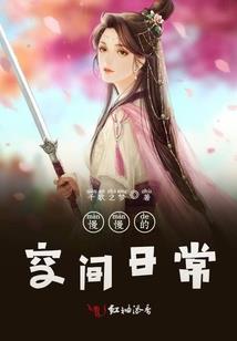 西游：猪八戒大战妖怪！