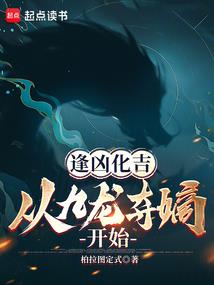 调皮狐狸冷漠仙