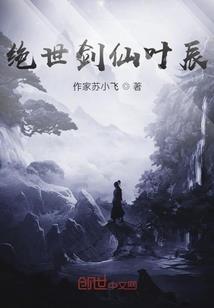 风舞倾城之逆顺