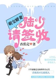 至尊高手在都市.