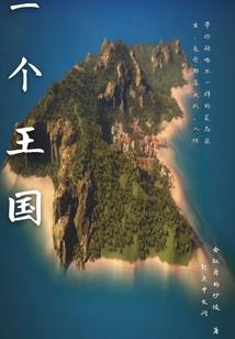 她是青梅，他是雪
