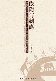 秋叶拂槛