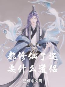 穿越之与君同歌