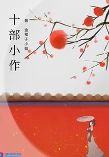 仙人保镖公司