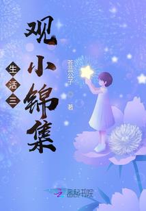 冒牌调妖师