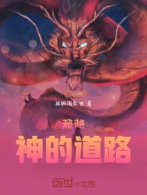 开局，一条狗