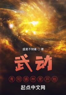 黑心领主：我能无限进化血脉