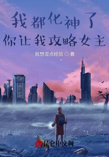 仙歌，人琴两亡