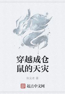 预言宝典