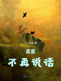 戏精宿主在线保命