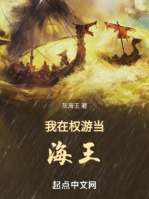 魔装大陆