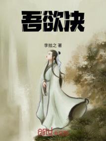 创世之符术师