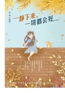 玦莳莘瑾