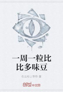 它来了啊