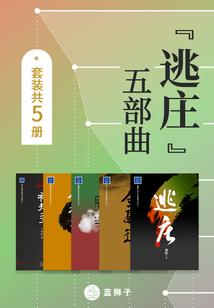 化风尘