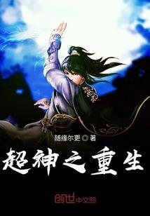 妘端与你相遇