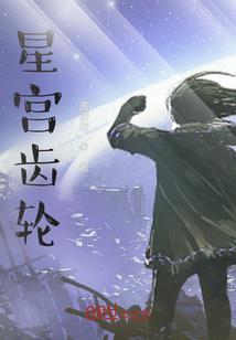风云再起之你是我的兄弟