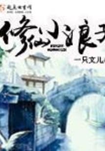 六剑诀