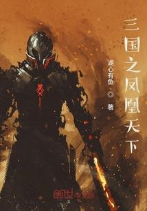 龙异界