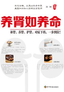 千古恒源