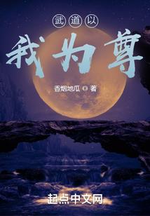 依然深爱你