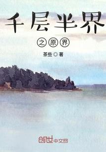 暖婚之如妻而至