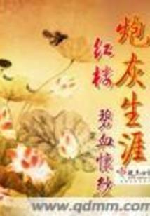 超级研究员