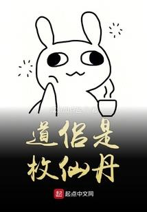 快穿之拯救女主