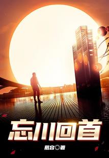王昀平凡修真史