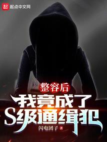 百媚山庄幽灵录