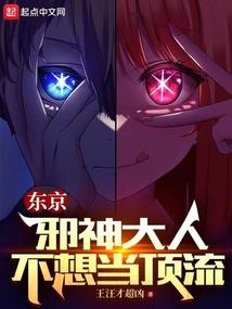 平行诡境
