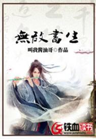 时光的守护者
