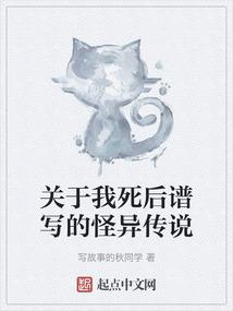 许尔相思