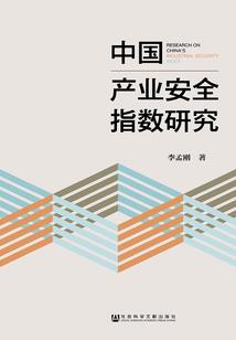 吸血鬼蜀剑仙