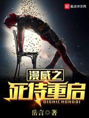 非善勿恶